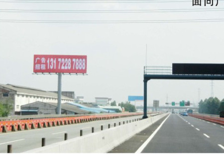广东高速媒体佛开高速南庄北行K15+500m广州方向立柱编号：HTY-JM-032