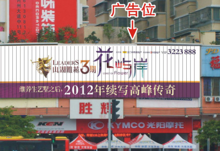 广东江门市交通路网媒体新会区桥兴路与冈州大道交接处三面翻编号：HCHH-JM-004
