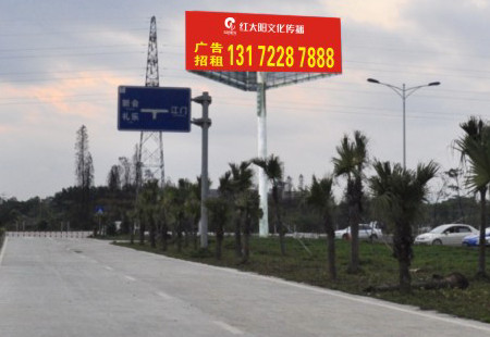 广东江门市市内轨道媒体广珠轻轨新会站立柱编号：HTY-JM-034