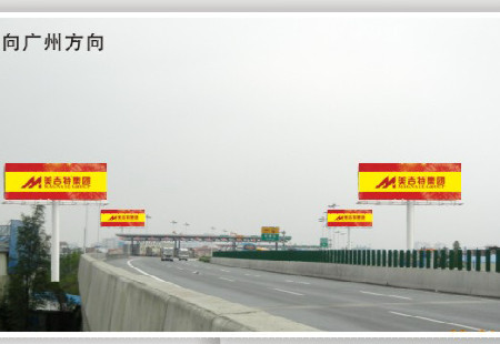 广东高速媒体南二环高速九江收费站左右侧立柱编号：HTY-JM-036
