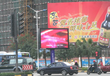 广东江门市交通路网媒体江门市汽车总站岗LED编号：HTY-JM-001