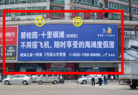 广东江门市商场媒体江门市蓬江区江华路与东华路交汇处新华电脑城外墙看板编号：HTY-JM-005