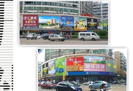 广东江门市商场媒体江门市蓬江区江华路与东华路交汇处新华电脑城外墙看板编号：HTY-JM-004