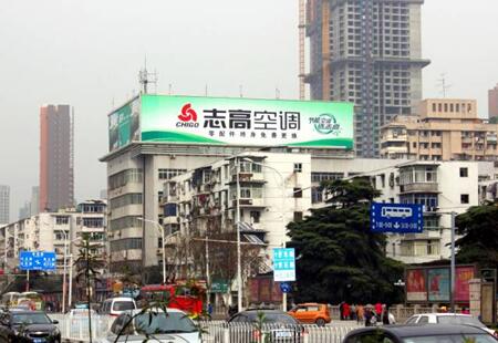 湖北武汉市写字楼媒体循礼门财贸学校楼顶三面楼顶大牌编号:ZCCM-WH-001