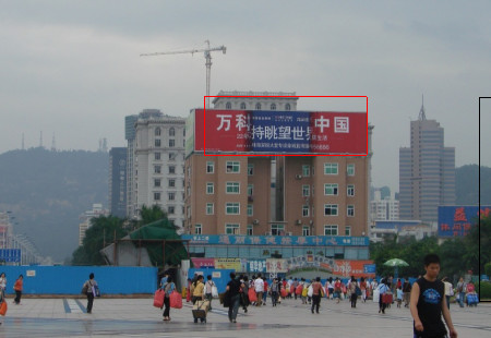 广东珠海市交通路网媒体珠海拱北口岸广场正对面楼顶大牌编号：HMGG-ZH-001