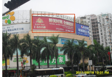 广东珠海市商场媒体珠海拱北口岸万佳百货楼顶楼顶大牌编号：HMGG-ZH-012