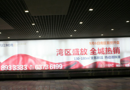 广东珠海市机场媒体国内到达行李提取大厅灯箱编号：GCCM-ZH-004