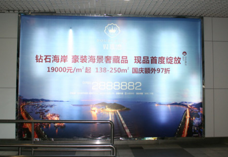 广东珠海市机场媒体国内到达行李提取大厅灯箱编号：GCCM-ZH-009