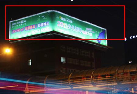 湖北武汉市写字楼媒体循礼门财贸学校楼顶楼顶大牌编号:ZCCM-WH-002
