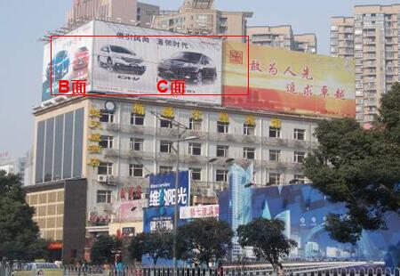 湖北武汉市商场媒体鲁巷楚天庐酒店楼顶光谷朝向楼顶大牌编号:ZCCM-WH-011