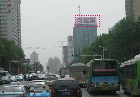 湖北武汉市写字楼媒体武珞路江天大厦楼顶LED编号：XGE-WH-006