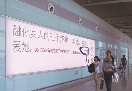 湖南长沙机场媒体出发层出港通廊灯箱编号:CHH-23N-D011湖南长沙机场媒体出发层出港通廊灯箱编号:CHH-23N-D011