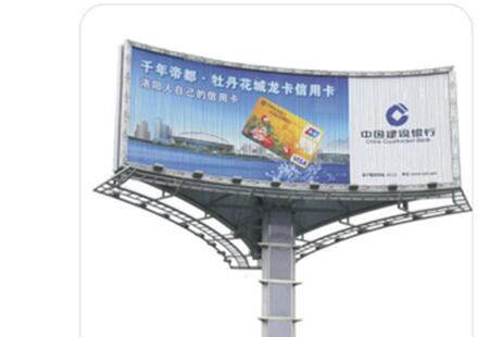 河南洛阳市交通路网媒体洛阳新区古城路与王城大道交叉口立柱编号：FHGG-LY-001