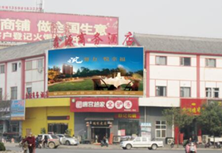 河南洛阳市商场媒体定鼎路鑫源商务酒店门头上方楼顶大牌编号：FHGG-LY-007