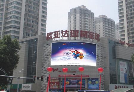 河南洛阳市商场媒体九都路与王城大道交叉口-欧亚达家居建材城门头上方楼顶大牌编号：FHGG-LY-010