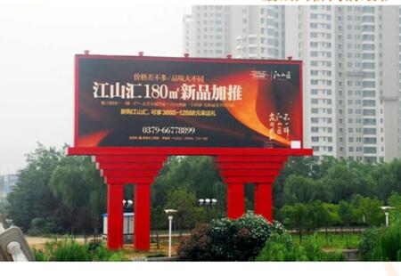 河南洛阳市交通路网媒体王城大桥LED编号：FHGG-LY-009
