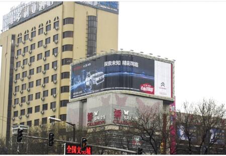 河南洛阳市商场媒体新都汇四楼楼顶大牌编号：FHGG-LY-015