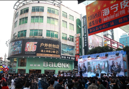 湖南长沙市商场媒体长沙黄兴步行街南端新广场三面翻编号：TDWH-CS-003