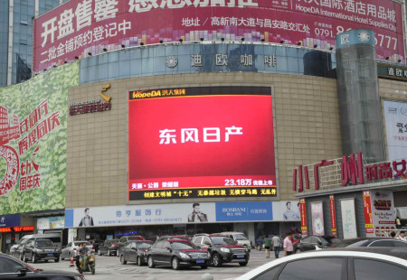 江西南昌市商场媒体南昌市西湖区洪城路洪大服装世界大厦LED编号：DMZGG-NC-003