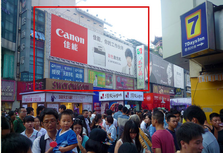 湖南长沙市商场媒体黄兴南路步行街F区墙面看板编号：DSXY-CS-003