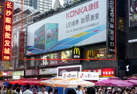 湖南长沙市商场媒体黄兴南路步行街司门口入口处F区墙面三面翻编号：DSXY-CS-002