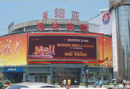 江苏苏州市商场媒体石路亚细亚商城LED编号:XSP-002