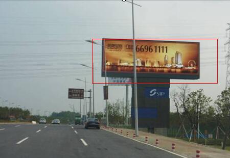 江苏高速媒体沪宁高速沪宁园区出口LED编号:XSP-008