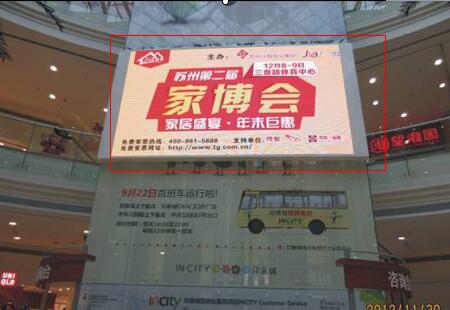 江苏苏州市商场媒体工业园区印象城购物中心LED编号:XSP-011