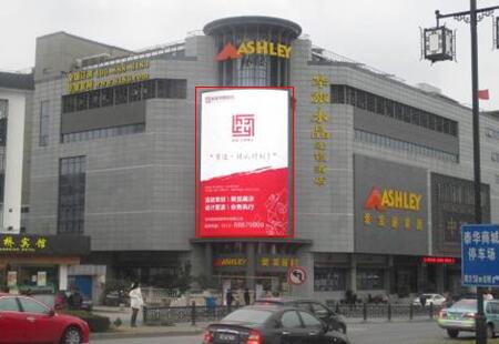 江苏苏州市商场媒体苏州姑苏区南天大厦南侧墙面LED编号:XSP-013