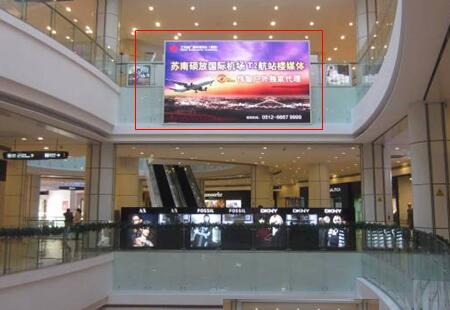 江苏苏州市商场媒体工业园区邻瑞广场内LED编号:XSP-017
