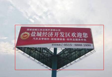 江苏高速媒体沿江高速与苏嘉杭高速汇通处LED编号:GP-012