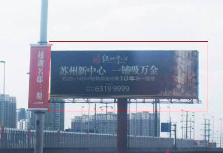 江苏苏州市交通路网媒体友新高架西侧宝带西路南200米LED编号:GP-022
