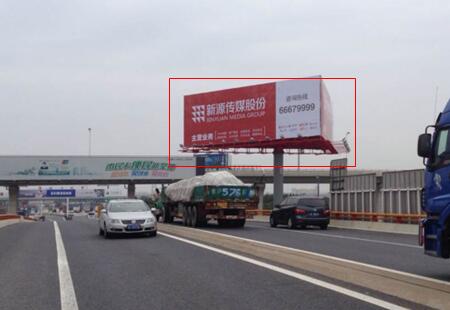 江苏高速媒体沪宁高速园区出口处LED编号:GP-024