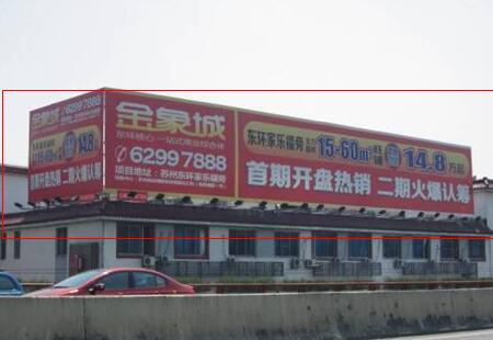 江苏苏州市交通路网媒体东环与现代大道口看板编号:KB-002