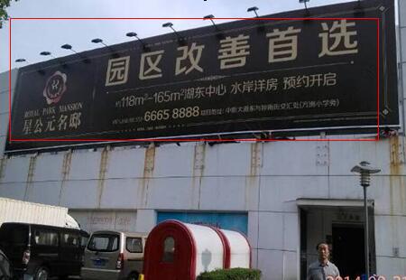 江苏苏州市商场媒体湖东邻里中心（会心街）看板编号:KB-013