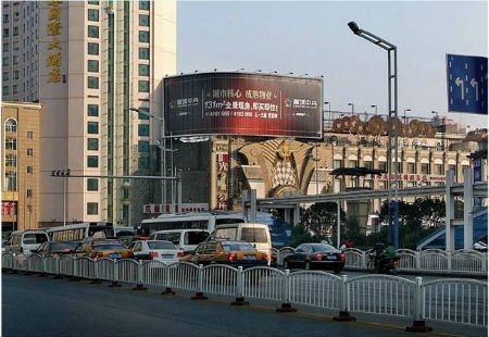湖南长沙市写字楼媒体南方明珠大酒店裙楼顶处三面翻编号：ZWCM-CS-001