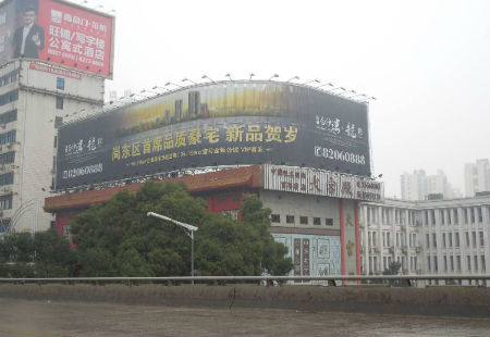 湖南长沙市交通路网媒体长沙韶山路与劳动路交汇处三面翻编号：ZWCM-CS-006