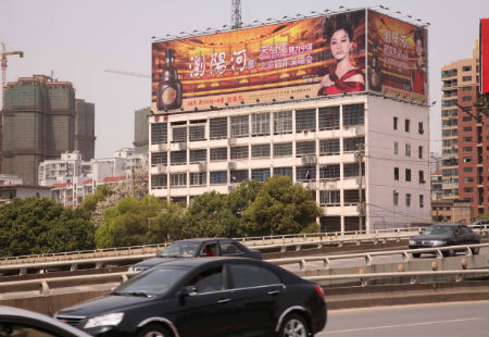 湖南长沙市交通路网媒体韶山南路与南二环线西北角立交桥旁三面翻编号：ZWCM-CS-005