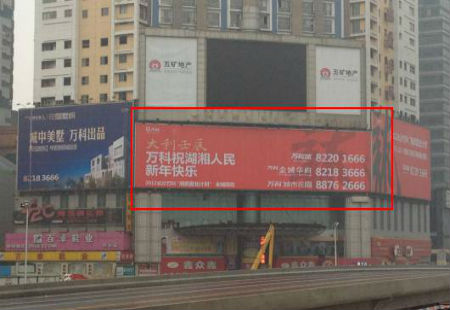 湖南长沙市写字楼媒体五一路锦绣中环大厦三面翻编号：ZWCM-CS-007