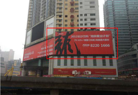 湖南长沙市写字楼媒体锦绣中环大厦正对五一路三面翻编号：ZWCM-CS-008