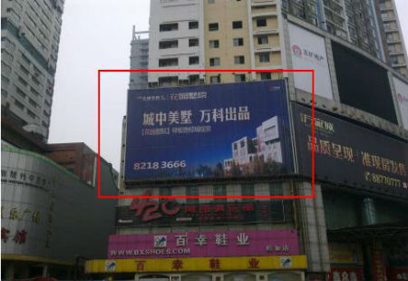 湖南长沙市写字楼媒体锦绣中环大厦三面翻编号：ZWCM-CS-009