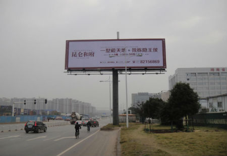 湖南长沙市交通路网媒体湘府中路省政府立柱编号：ZWCM-CS-022
