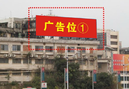 广东江门市写字楼媒体中区大道利生大厦副楼楼顶楼顶大牌编号：HTYWH-JM-002
