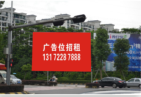 广东江门市写字楼媒体白石大道与丰乐路交汇（世纪花园）看板编号：HTYWH-JM-008