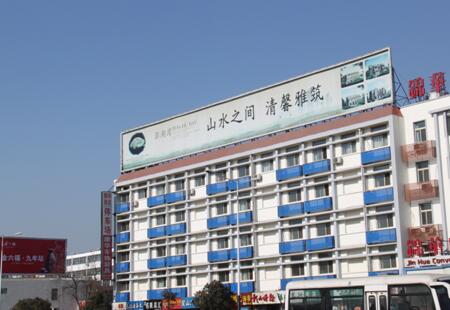 山东泰安市商场媒体迎胜路与东岳大街交界锦华酒店楼顶楼顶大牌编号:TGWH-TA-001