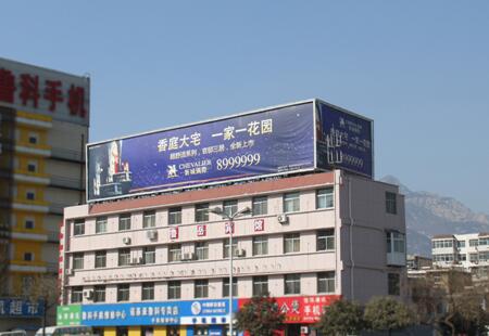 山东泰安市商场媒体东岳大街上河桥华侨酒店斜对面楼顶大牌编号:TGWH-TA-002