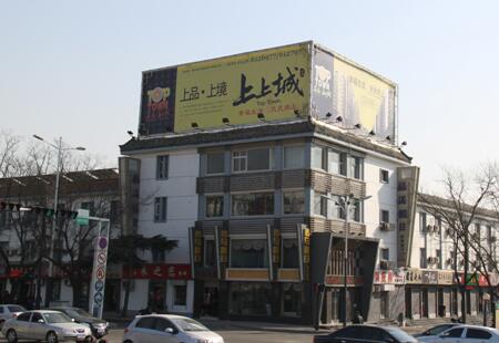 山东泰安市商场媒体东岳大街上河桥华侨酒店斜对面楼顶大牌编号:TGWH-TA-003