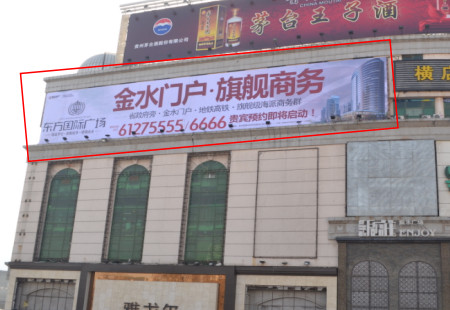 河南郑州市商场媒体人民路百盛购物广场侧面面北看板编号：LSQY-ZZ-014