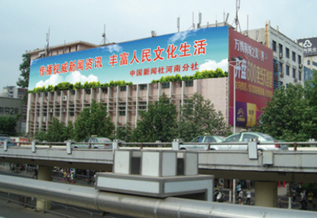 河南郑州市写字楼媒体紫荆山信息厅楼顶三面翻编号：LSQY-ZZ-015
