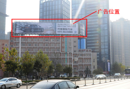 河南郑州市交通路网媒体金水路未来路东北角甲鱼村楼顶（面向北）立柱编号：LSQY-ZZ-033